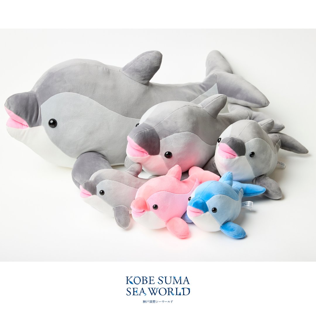 須磨シーワールド オルカくじ イルカくじ 全て3等 おまとめ 7点 須磨