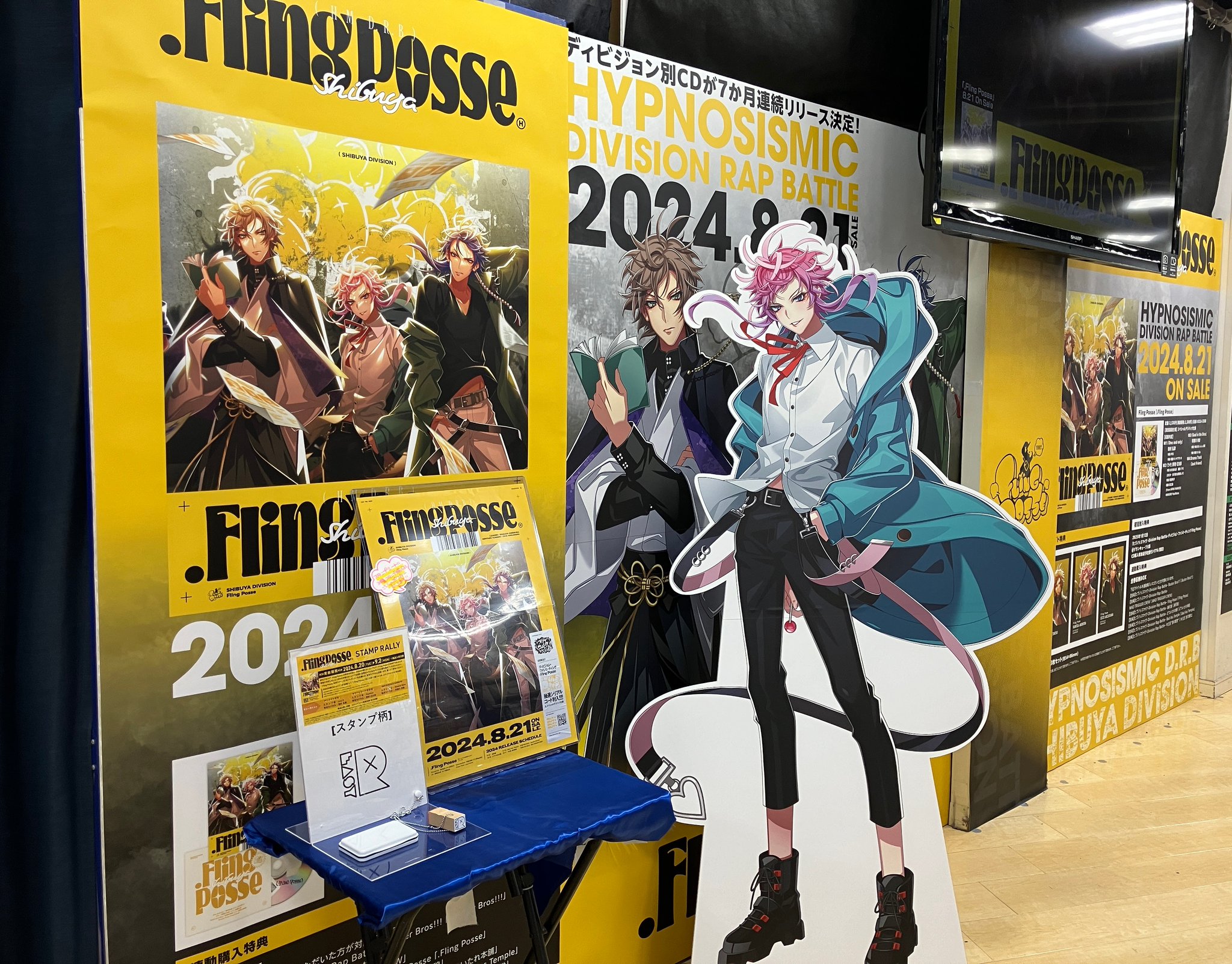 ヒプノシスマイク CD発売記念 スタンプラリー ポスター 全種セット