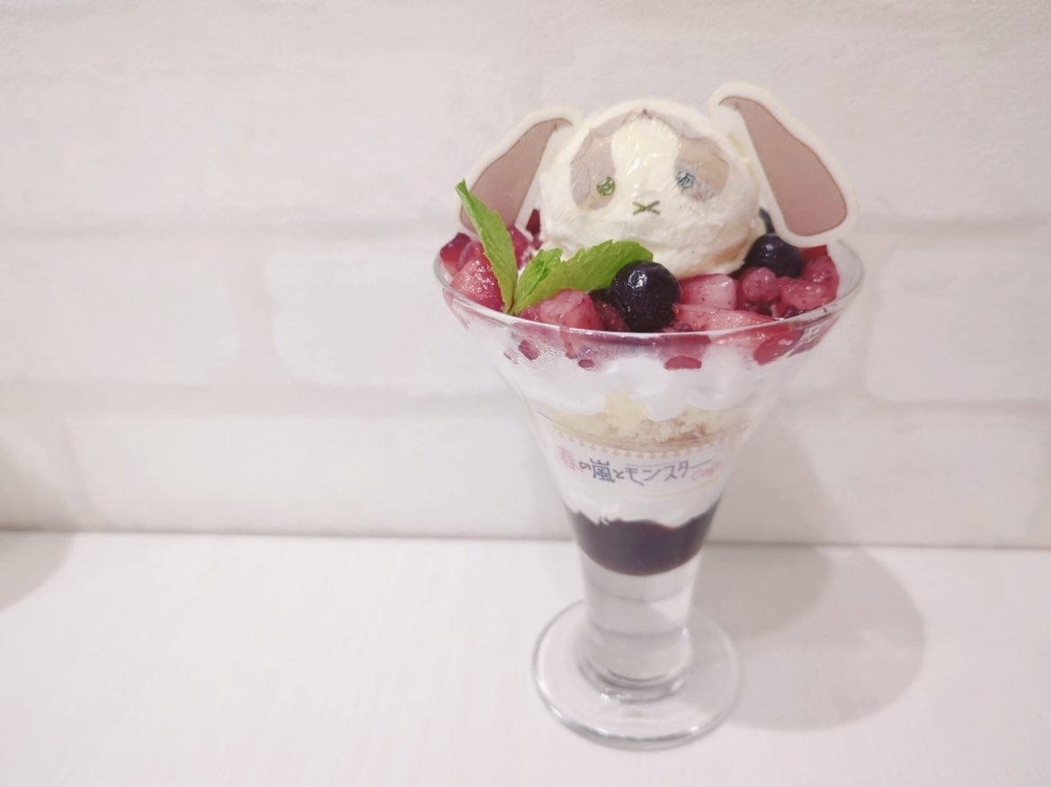 春の嵐とモンスターCafe (@harumon_cafe) / Posts / X