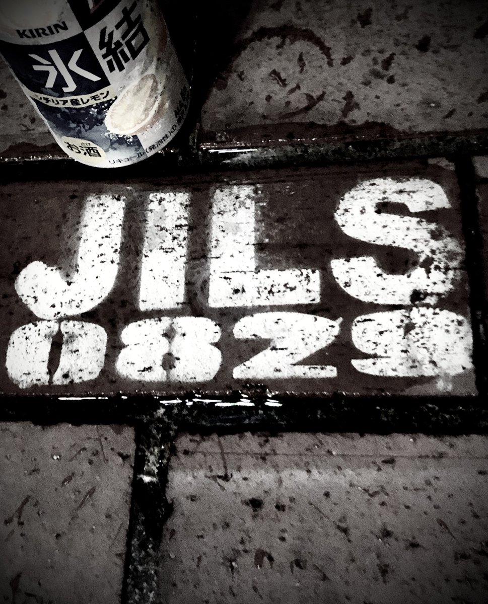 こんな未来は想像してなかった。 2002年の希望、2012年の悲しみ