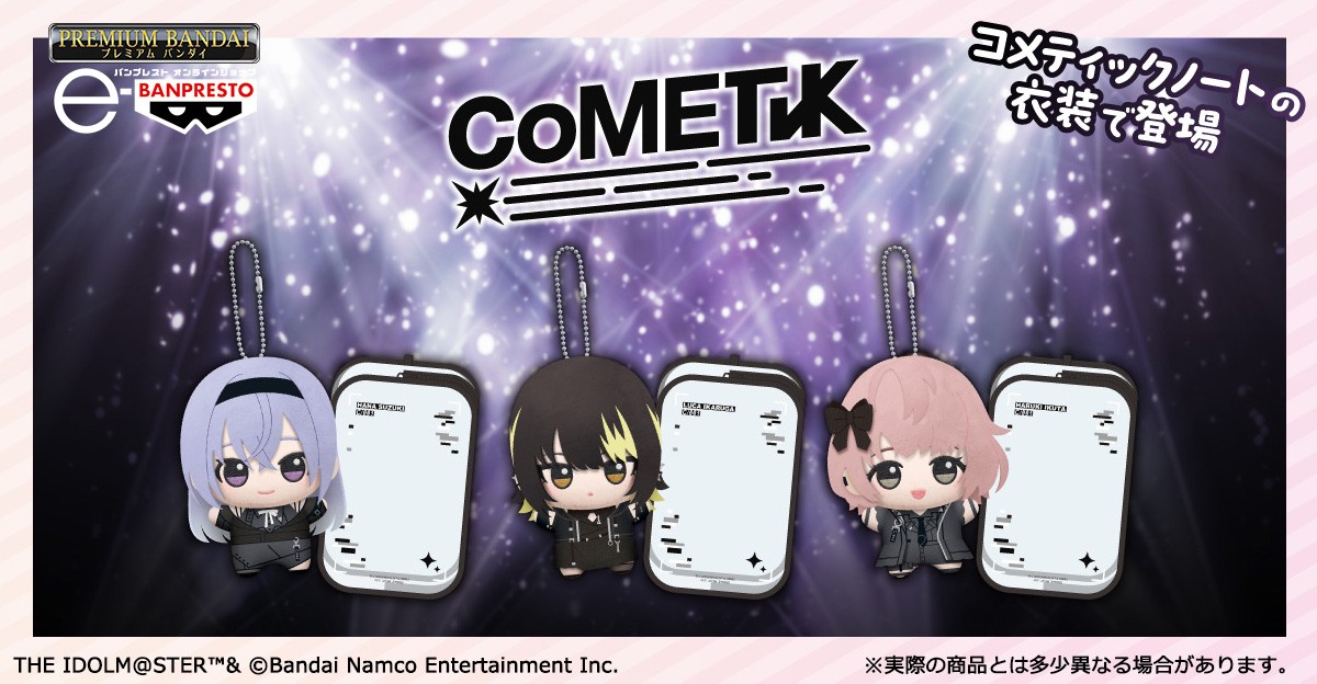 予約開始までいよいよあと1日！／ #シャニマス から、4ユニットのちび