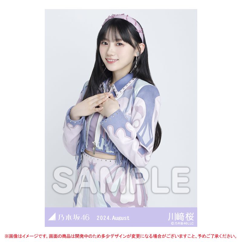 ⚡あさって8/31(土)販売終了⚡ 📸8月月間ランダム生写真 スペシャル