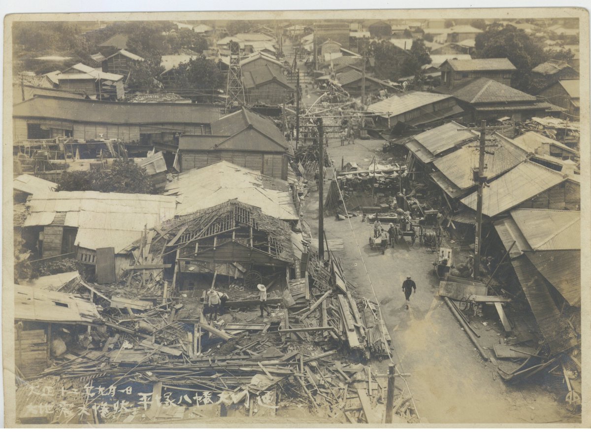 大正12（1923）年9月1日11時58分、相模湾北西部を震源とする #大正