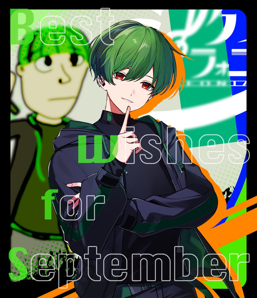 9月！！！！！！ まだまだ暑い！！！ 体調には気をつけるんだよ、 す