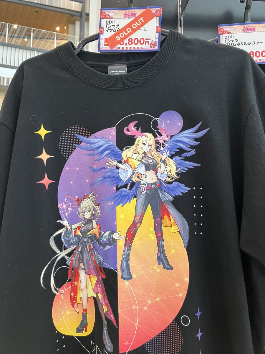 モンスト巡業2024 宮城県会場グッズ情報 下記2商品の9/1(日)販売分が