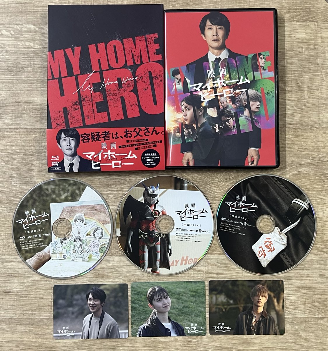 映画 マイホームヒーロー』公式【9.6Blu-ray&DVD発売
