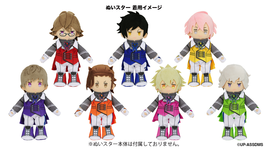 うた☆プリ ASSDMS】【イベント・通販限定】 ぬいスター コスチューム