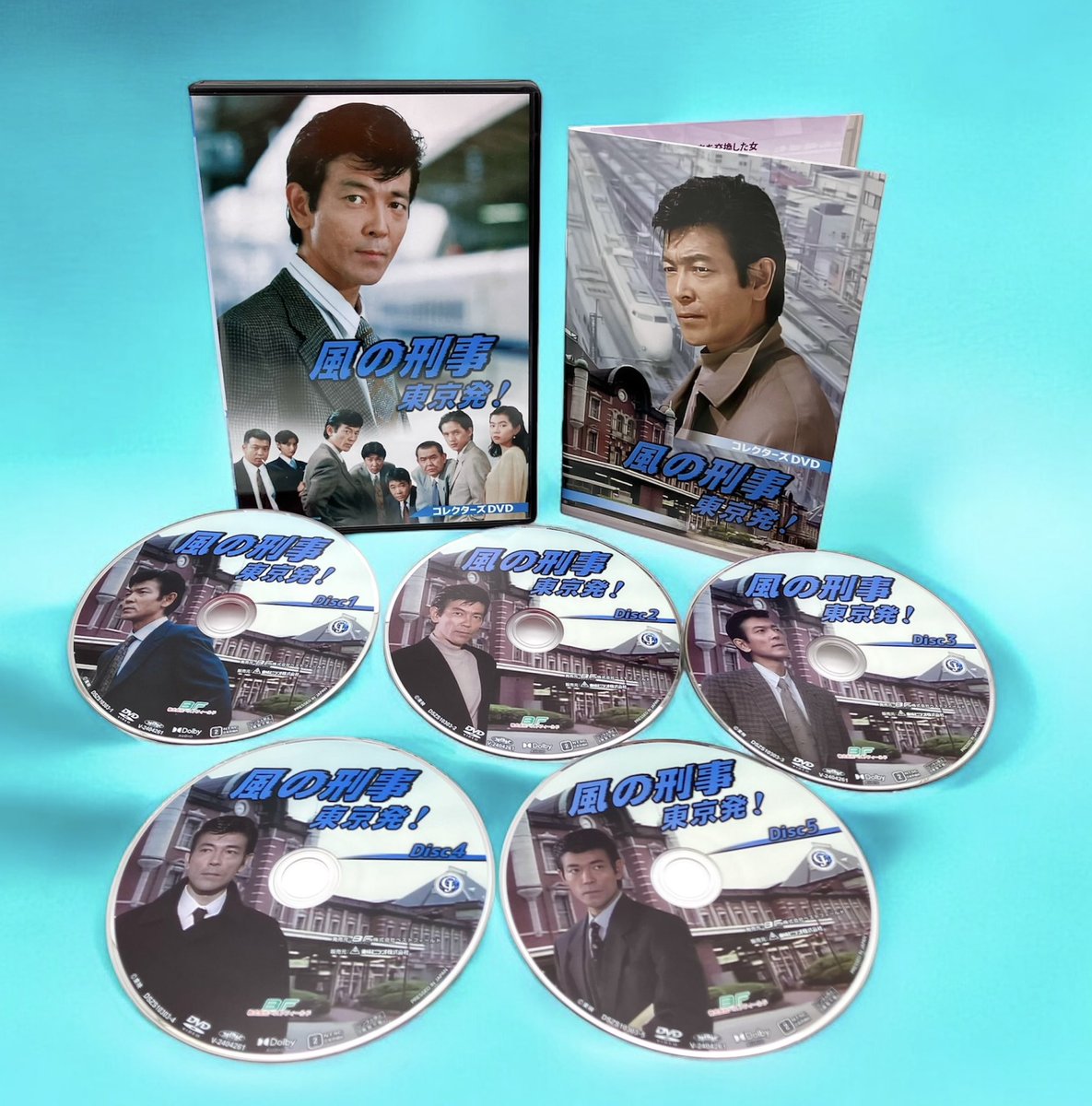 9/11発売『#風の刑事• 東京発！ コレクターズDVD』を抽選で1名様に