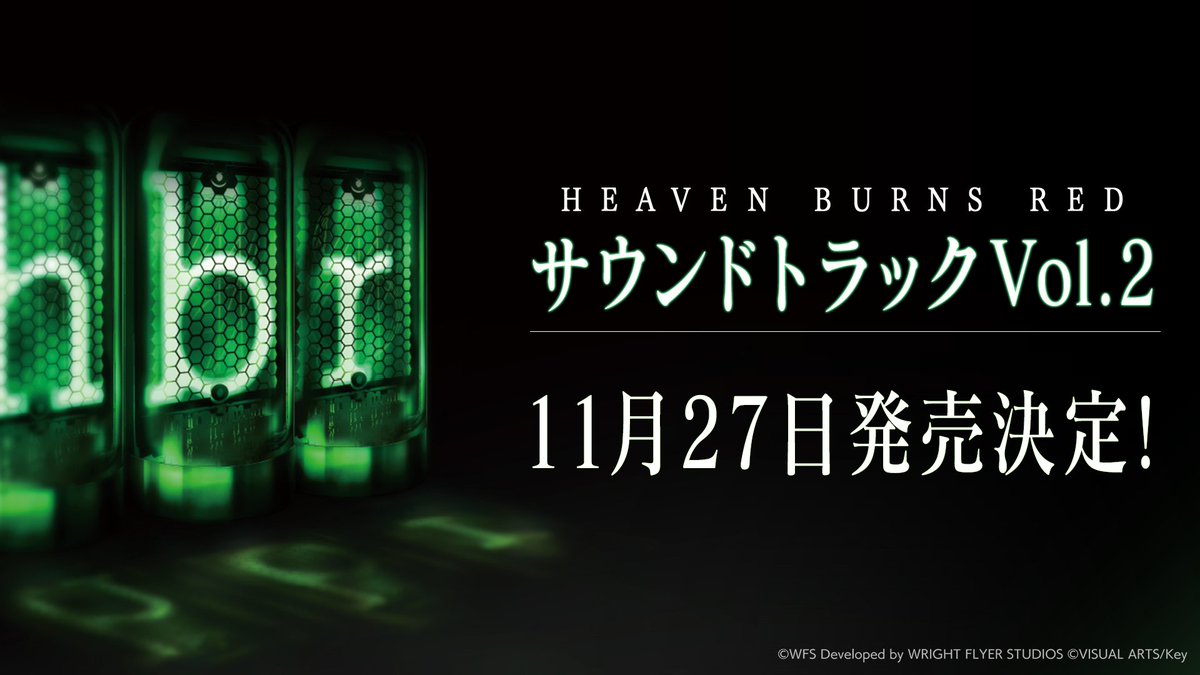 New Release】 HEAVEN BURNS RED Original Sound Track Vol.2 リリース