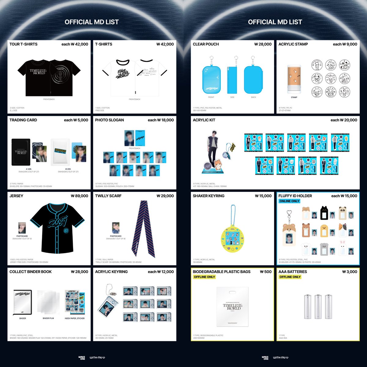 ZEROBASEONE ゼベワン TIMELESS WORLD IN SEOUL MD Qoo10で予約開始