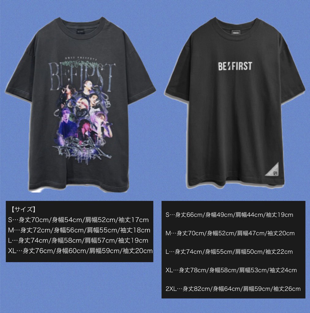 BE:FIRST FC限定 メンプロ Tシャツ XL BE:FIRSTアーティストTシャツ M