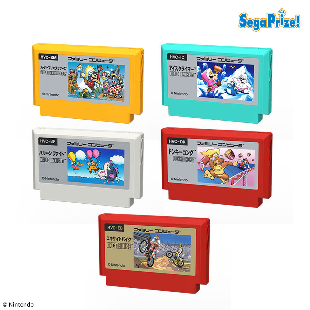 プライズ】 「ファミリーコンピュータ」のNintendo Switch用ソフト