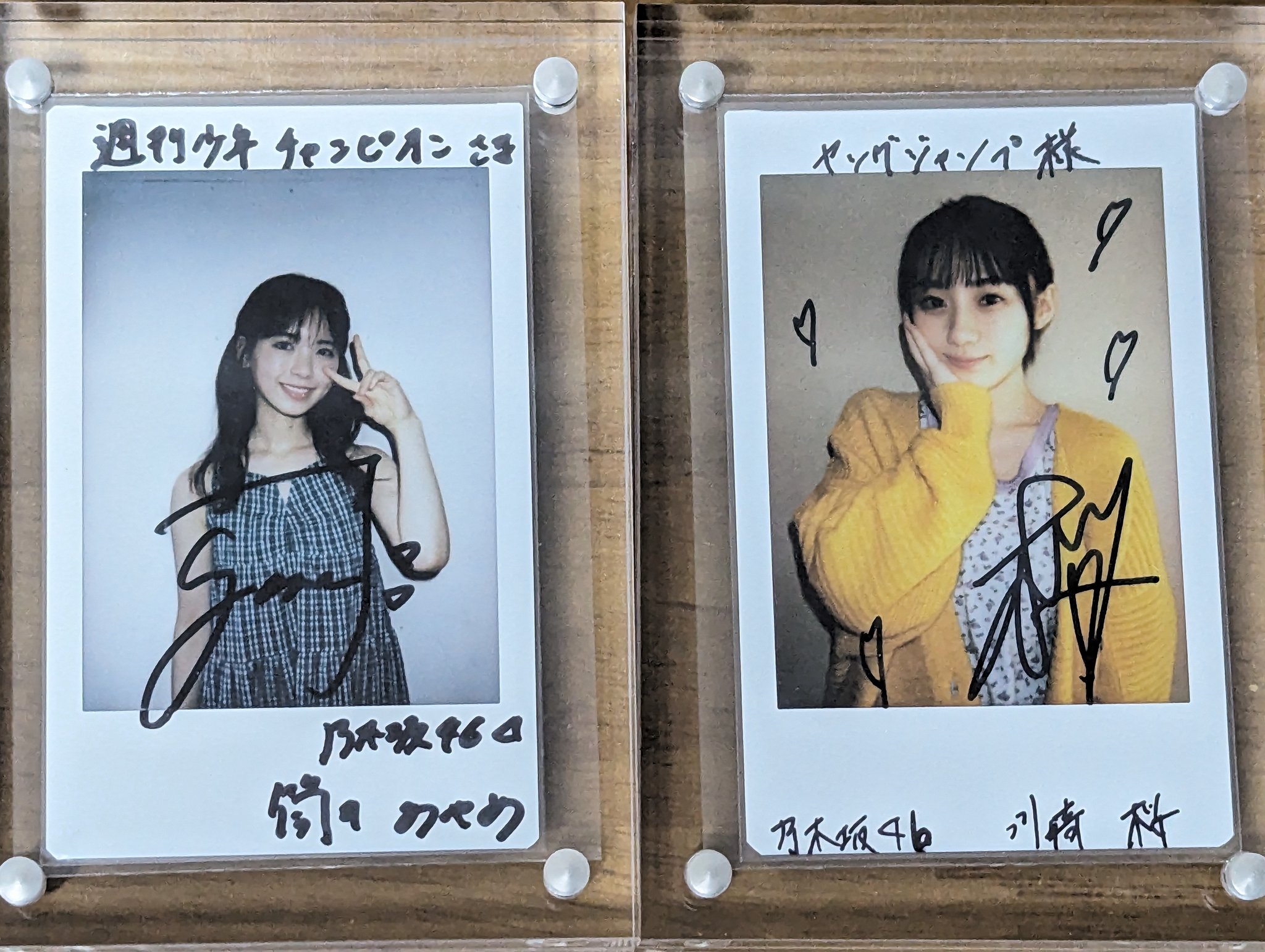乃木坂46 川崎桜 サイン入りチェキ&メモリアルビーブック 乃木坂46