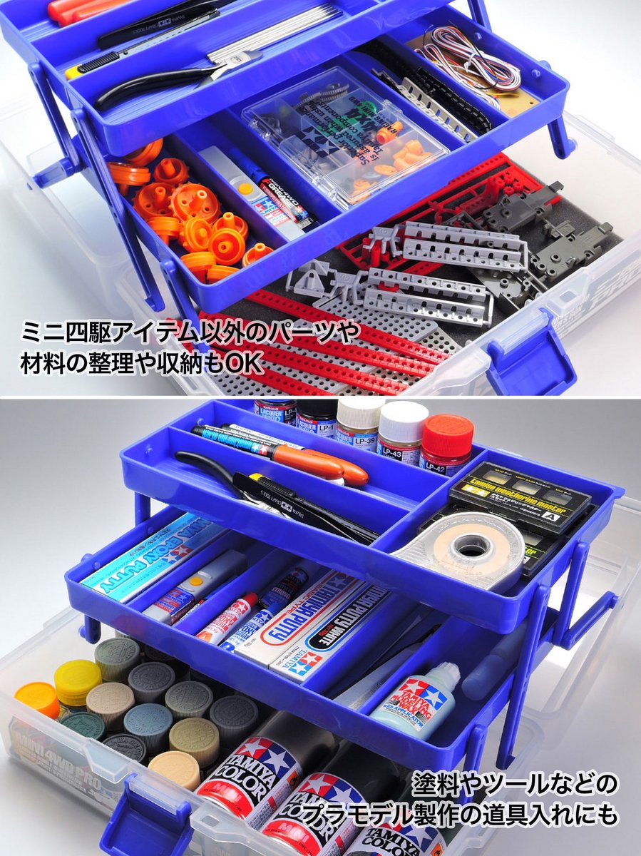 好評発売中】『ミニ四駆PRO レーサーズボックス』マシンやパーツ・工具