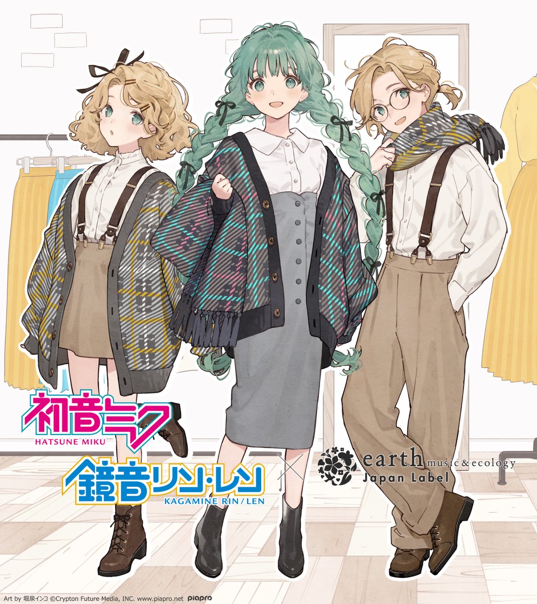 初音ミク&鏡音リン・レン』× earth music&ecology Japan Label