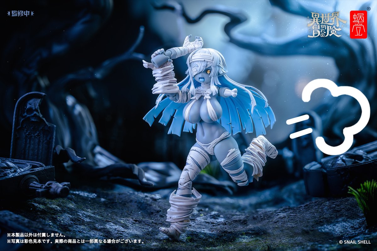 商品名：RPG-03 ゾンビ-グリサ 1/12 完成品アクションフィギュア