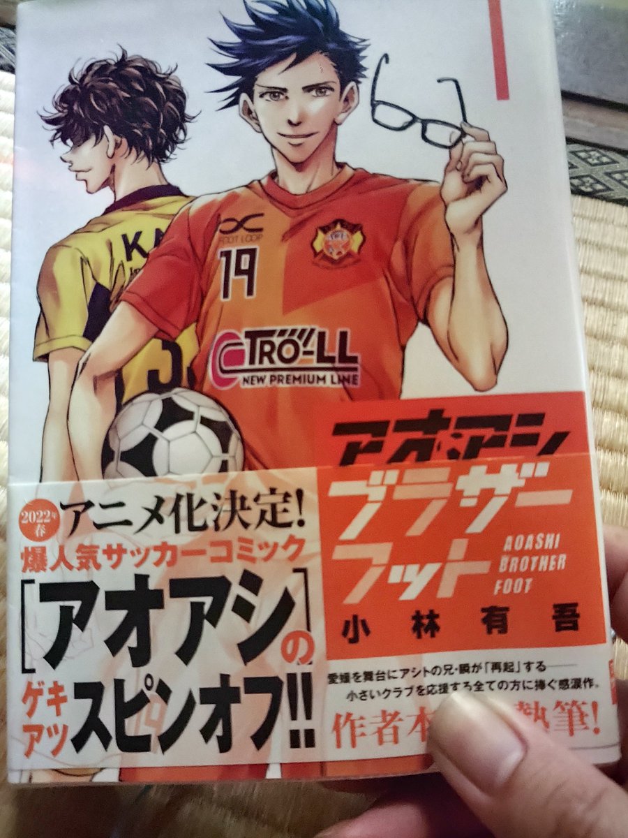 なんつうか、改めて読み直すと、力を貰えるというか、「あぁ、やらんと