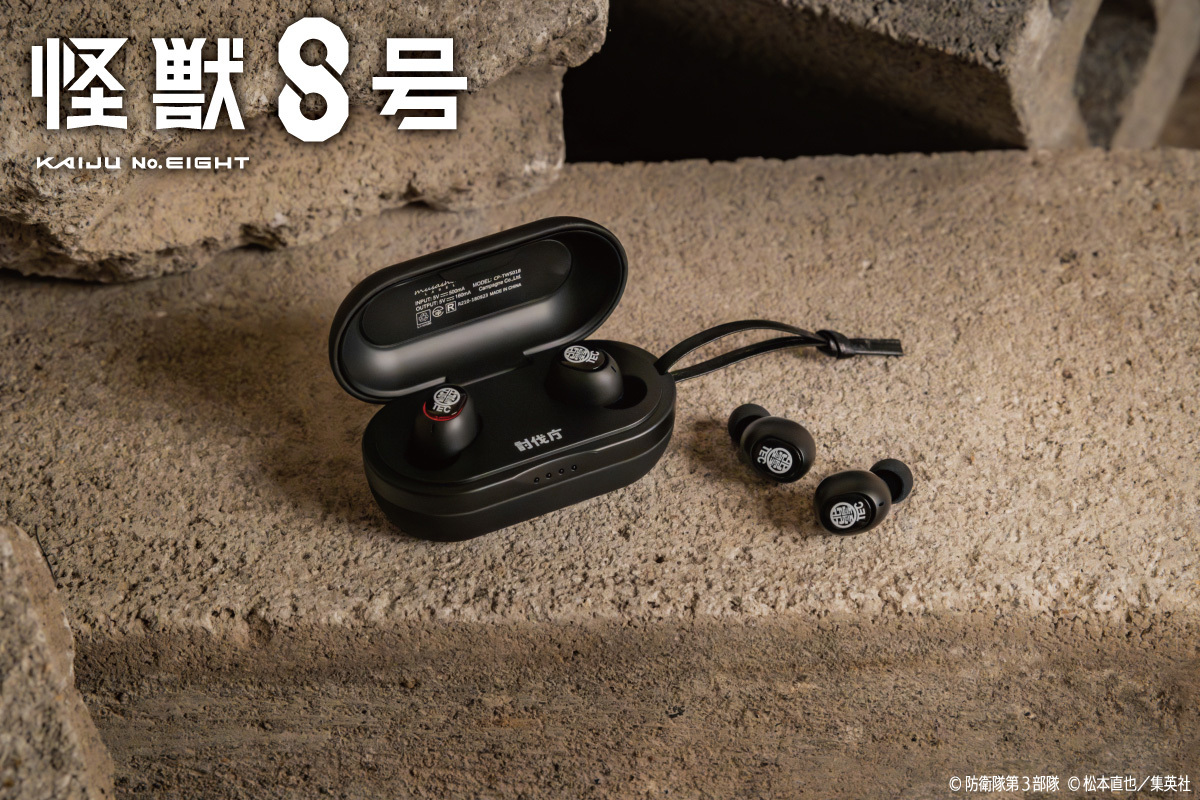 怪獣8号 市川レノ ONKYO DIRECT イヤホン ANIMA AOW04 アニメ『怪獣8号