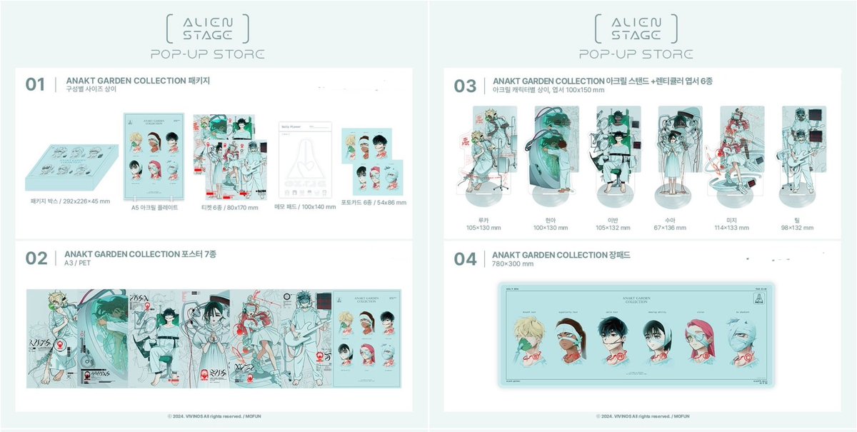 🌠👾✨ 𝗔𝗟𝗜𝗘𝗡𝗦𝗧𝗔𝗚𝗘 ✨👾🌠 🎉 𝟯𝗿𝗱