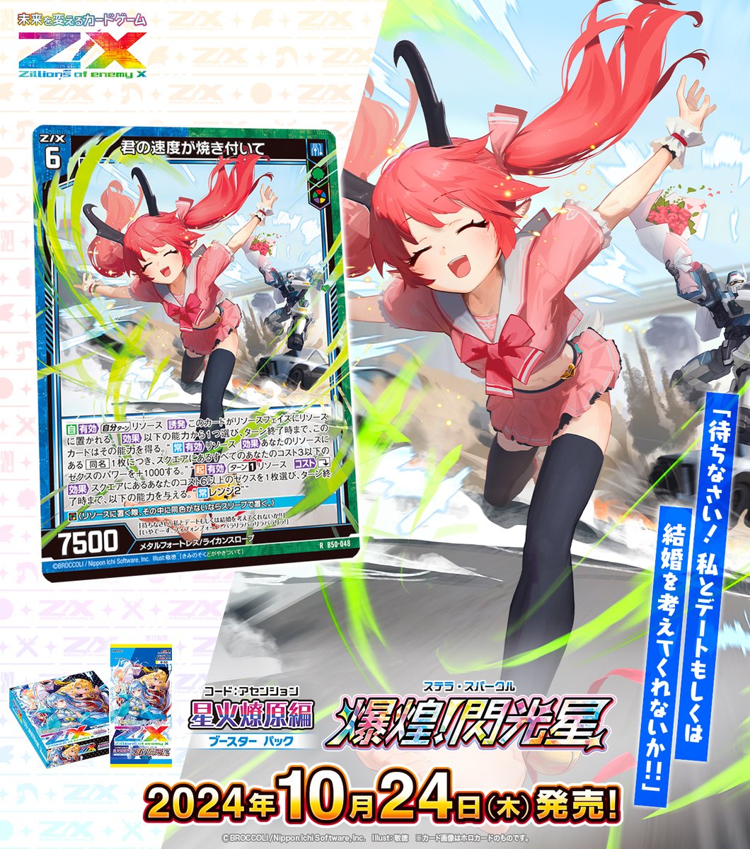 なな様 リクエスト 2点 まとめ商品 【公式通販】