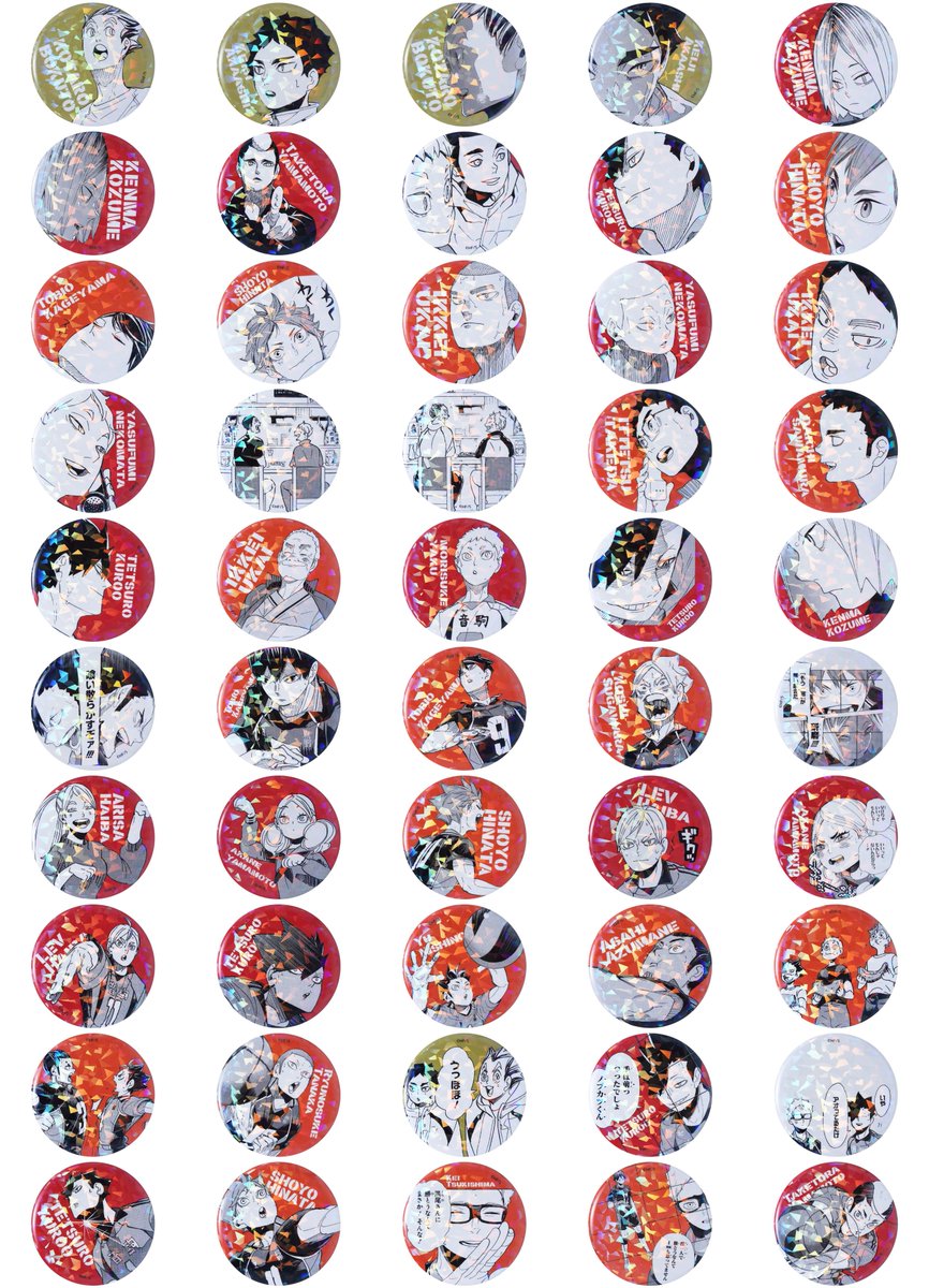 ハイキュー オールスター缶バッジ コンプリート セット 未開封