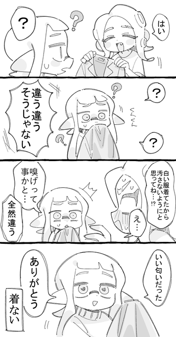 かぁちゃん(@daidaiikaika) さんのマンガ一覧 : いいね順 : 3ページ目