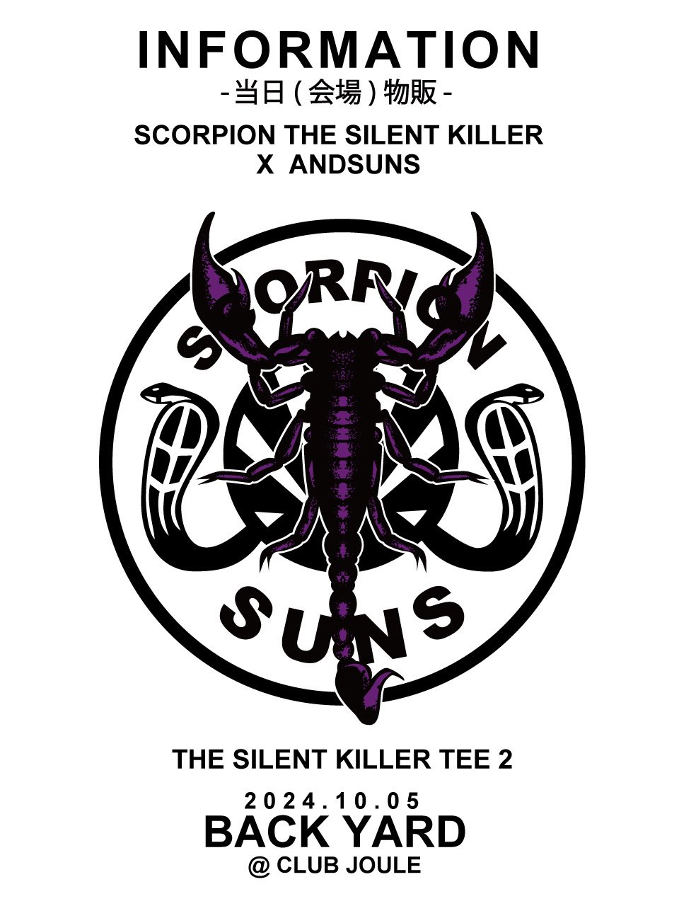 Scorpion the silent killer cd 【公式通販】