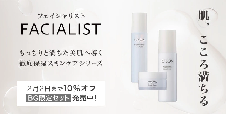 10%OFF🛍もっちりと満ちた美肌へ導く／ シーボンのベーシックケア