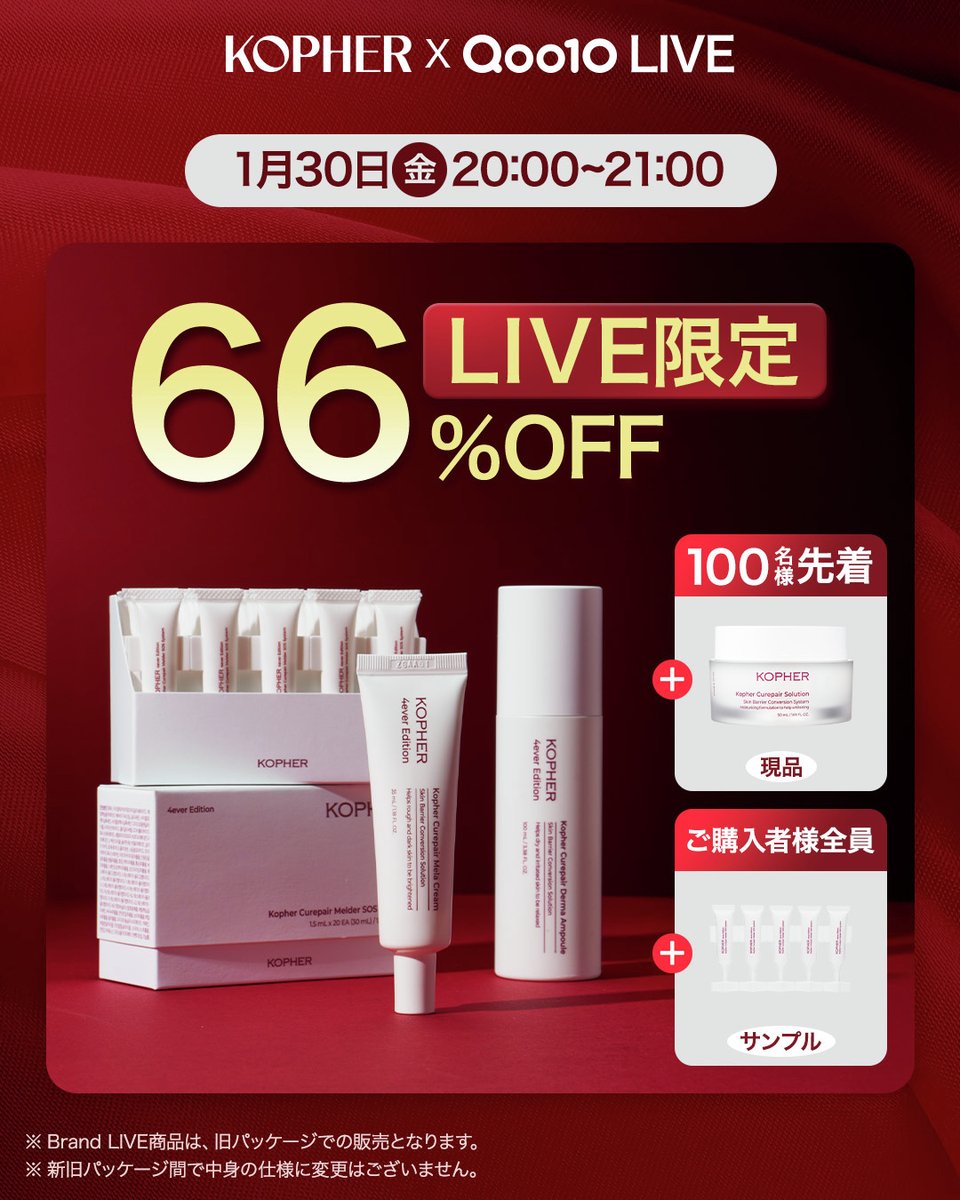 KOPHER_JP (@KOPHER_JP) / Posts / X