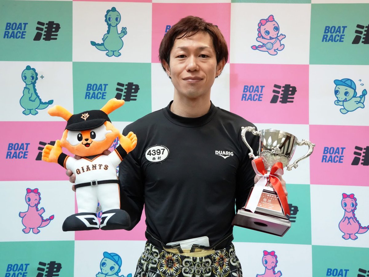 今節の『スポーツ報知ビクトリーカップ』は1号艇の西村拓也選手が逃げ