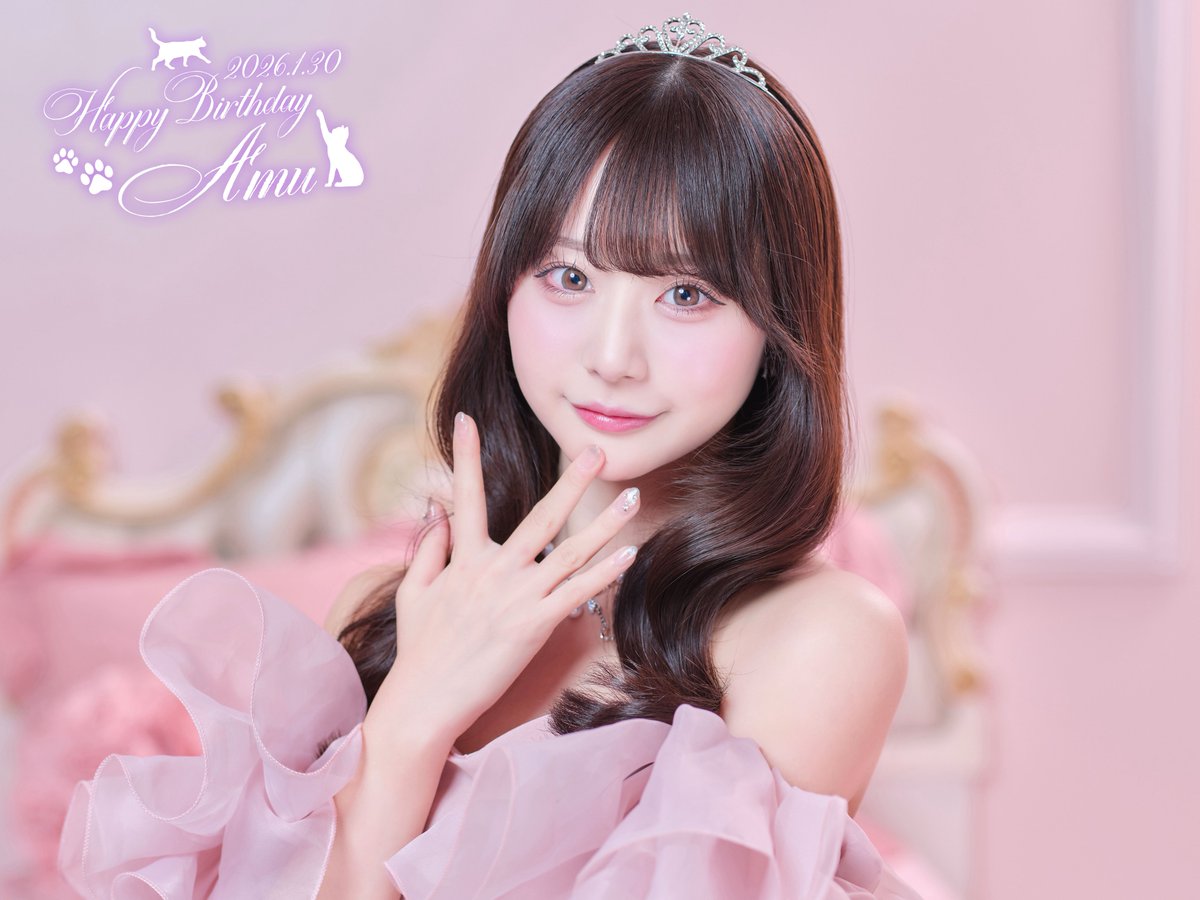 ♡ 2026.01.30 ♡ 𝐇𝐚𝐩𝐩𝐲 𝐁𝐢𝐫𝐭𝐡𝐝𝐚𝐲 𝐀𝐌𝐔💜 #香月あむ