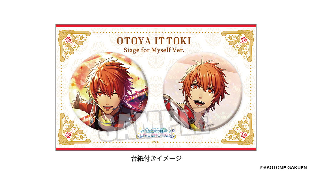 一十木音也 缶バッジ シャニスト 80個 うたの☆プリンスさまっ