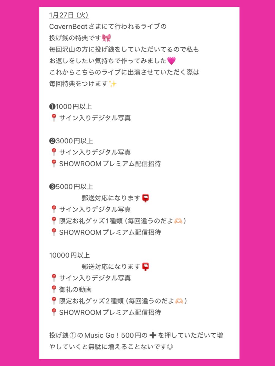 Sayuki (@0423_hss) / Posts / X