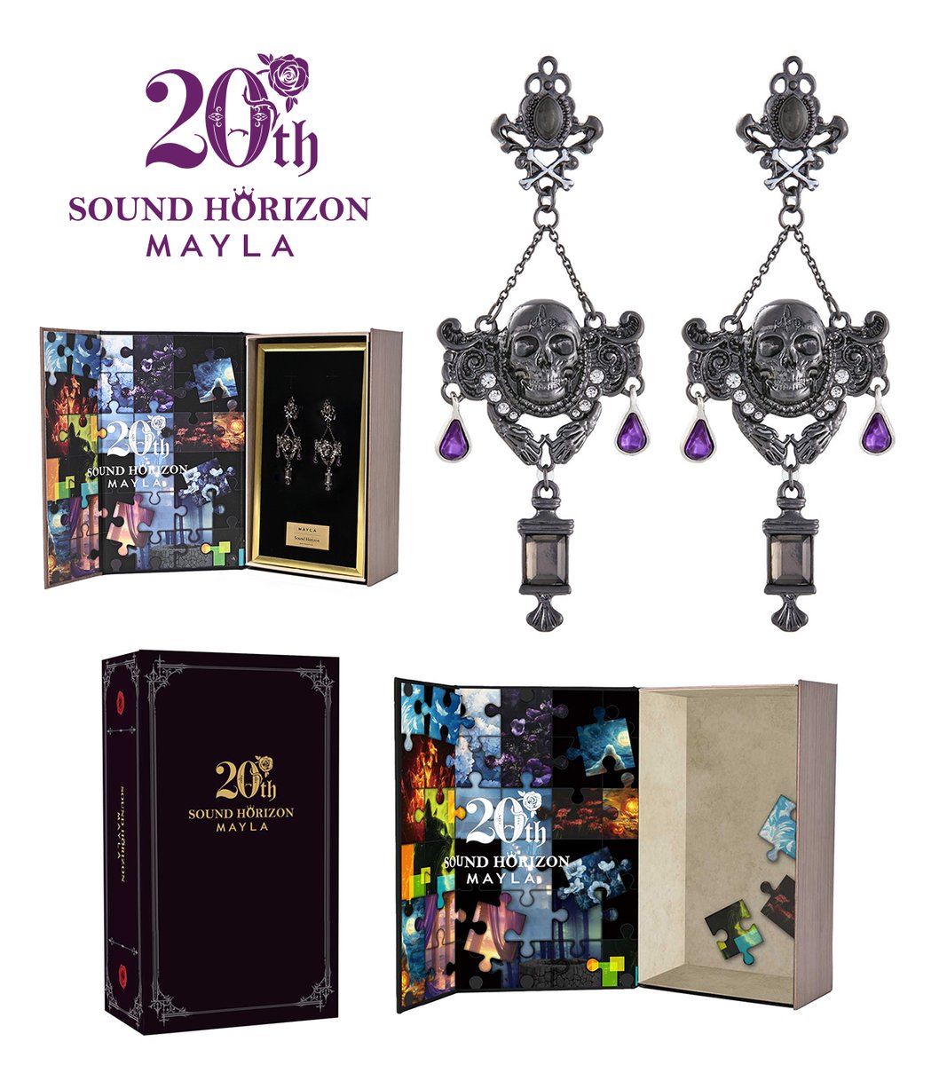 ⚖️『Sound Horizon 20周年』⚖️ アイコニック イヤオブジェ ～Moira