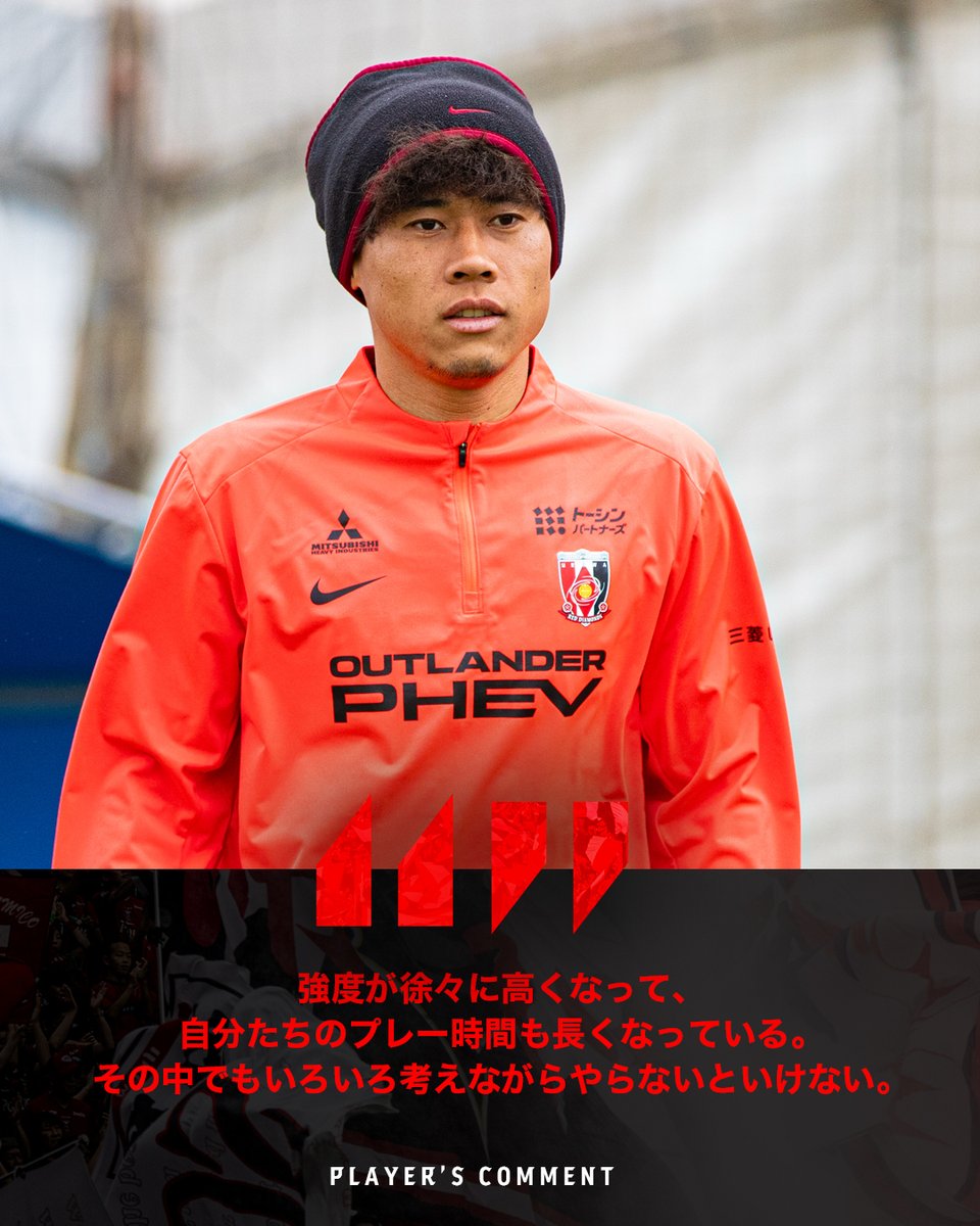 1.21 #沖縄トレーニングキャンプ 15日目。 トレーニング後 #安居海渡