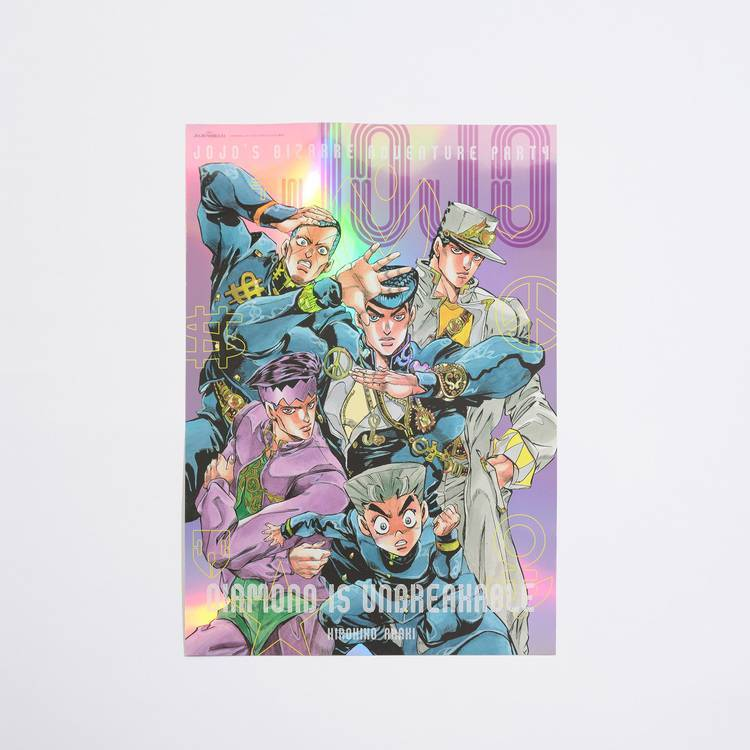 ジョジョワールド THE JOJO WORLD B3オーロラポスター1部 2部 再入荷のお知らせ】 <商品> 「B3オーロラポスター(スターダスト