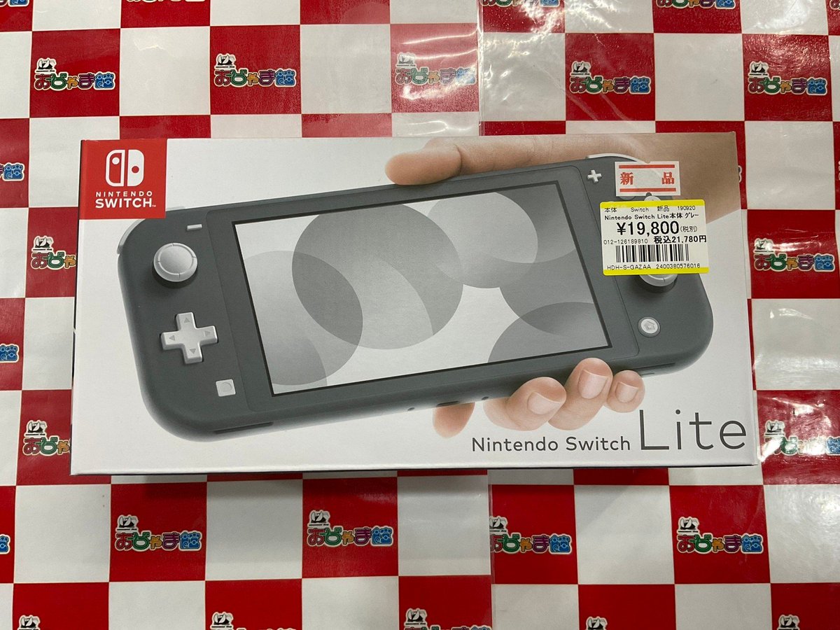 ⭐再入荷情報⭐ 新品 #switch 『Switch Lite本体 グレー』 再入荷しま