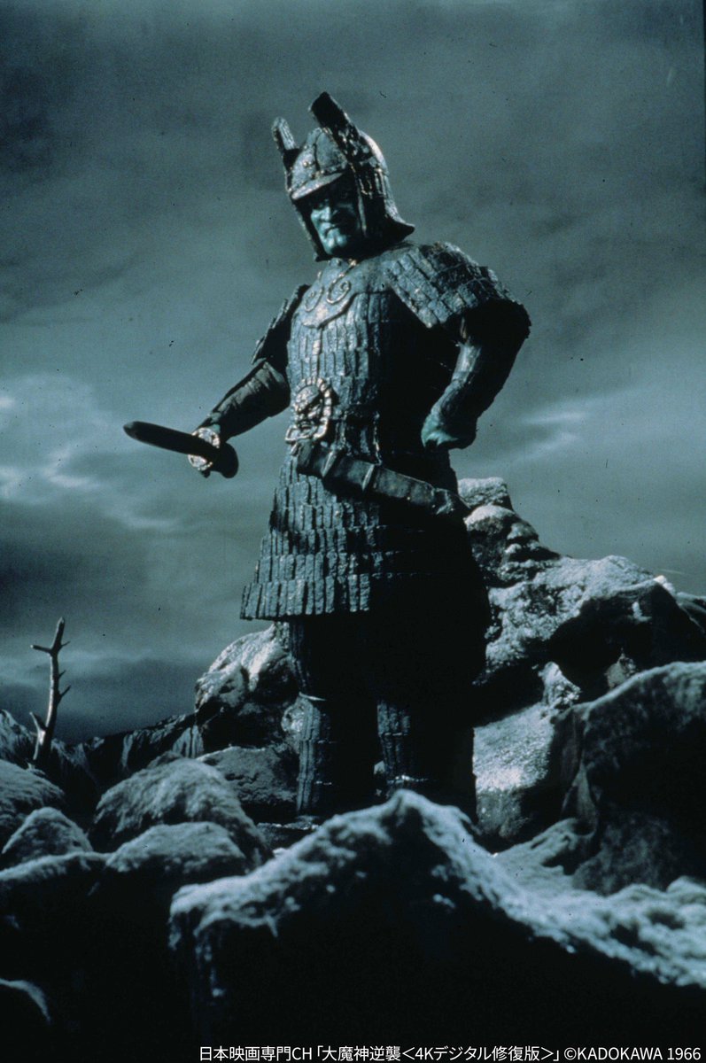 ◤昭和・満100年 祝・公開60年「#大魔神」を4K版で見よう◢ 本日は