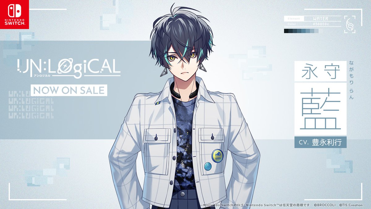 ◤ 本日発売 ◢ Nintendo Switch用ソフト 『UN:LOGICAL』 「おまえの