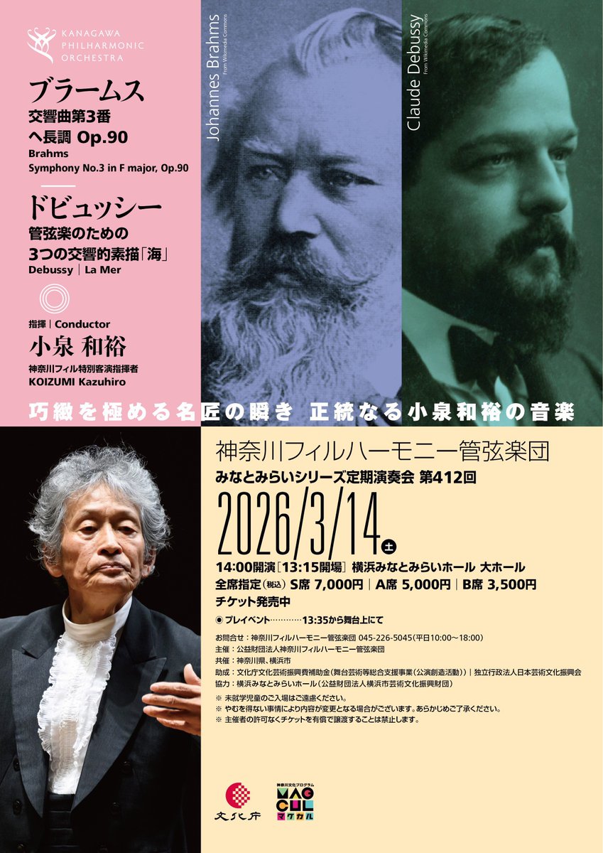 ドビュッシーの「海」は1903年から作曲され、精神的に不安定だった時期