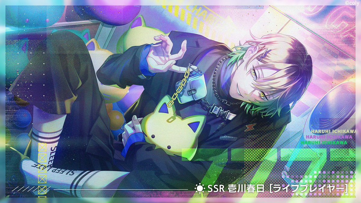 イベントガチャ】 『Favで溢れる キュレーテッド・コレクション with