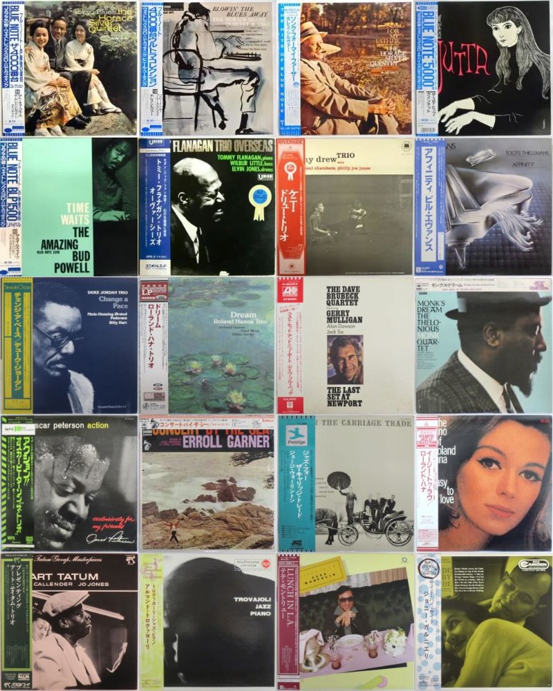 レコード新入荷情報】 明日1/22（木）はジャズ（ピアノ）国内盤 20枚を