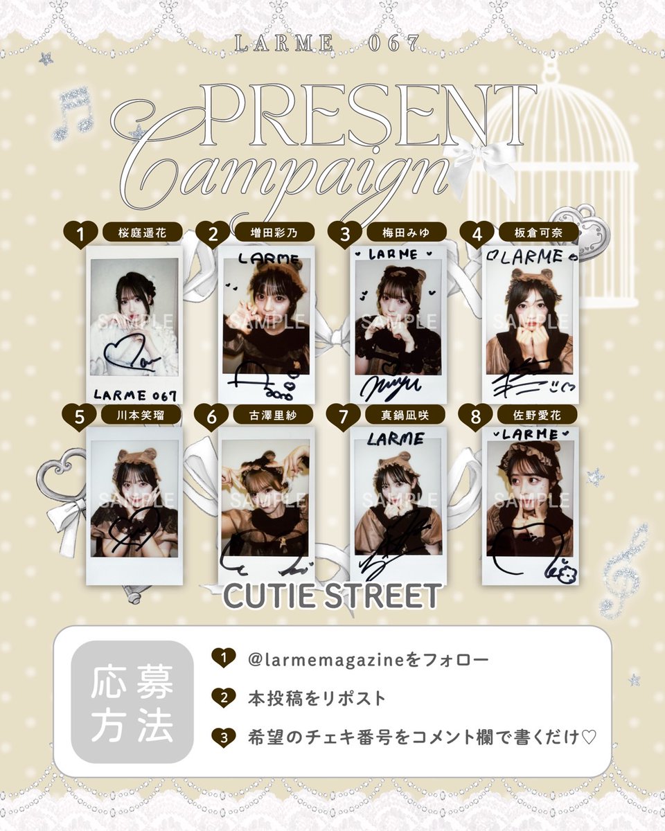 LARME (@larmemagazine) / Posts / X