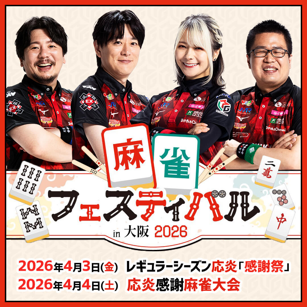 二階堂亜樹 (@16003200) / Posts / X