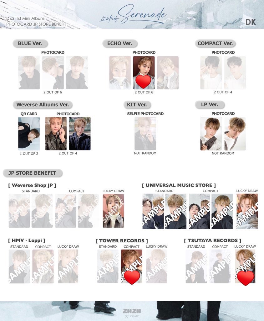 SEVENTEEN D×S セブチ メボ ドギョム スングァン Serenade セレナーデ