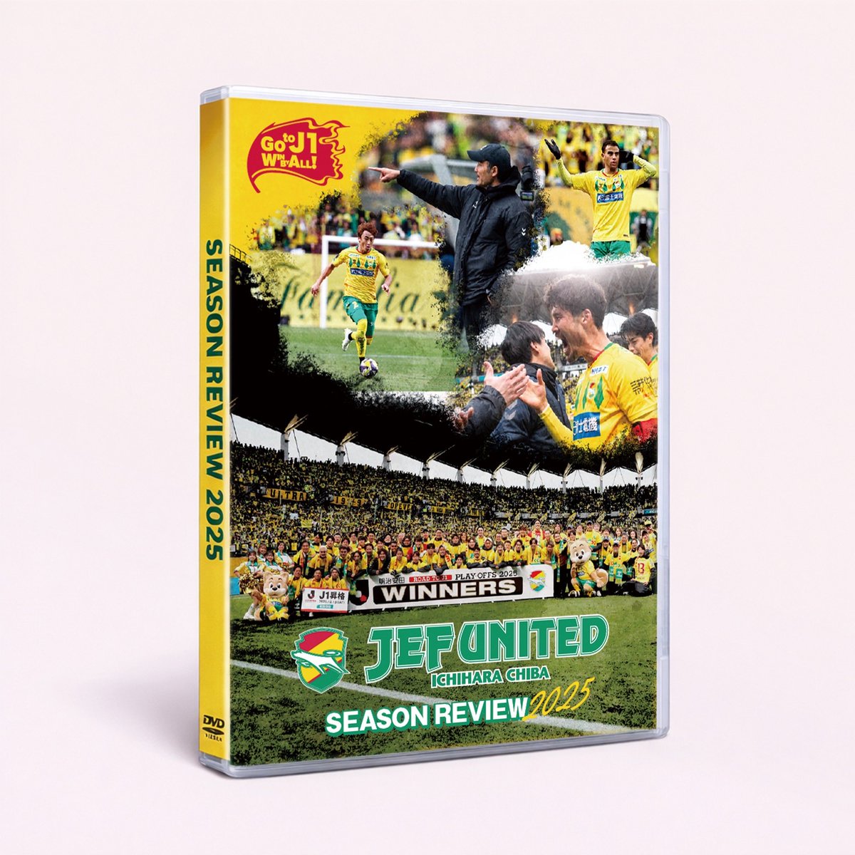 📀「J1昇格記念SEASON REVIEW2025」 Blu-ray＆DVD予約販売受付中📀 J1