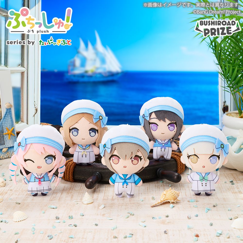 1/23 0時 スタート予定！】 『ぷちっしゅ！ MyGO!!!!! Voyage ver