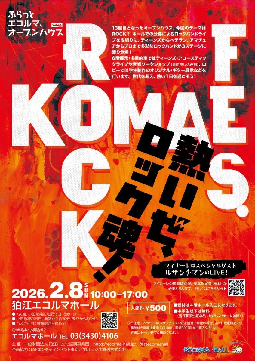 ちゅんちゅん (Chun Chun) (@chunchun_tokyo) / Posts / X