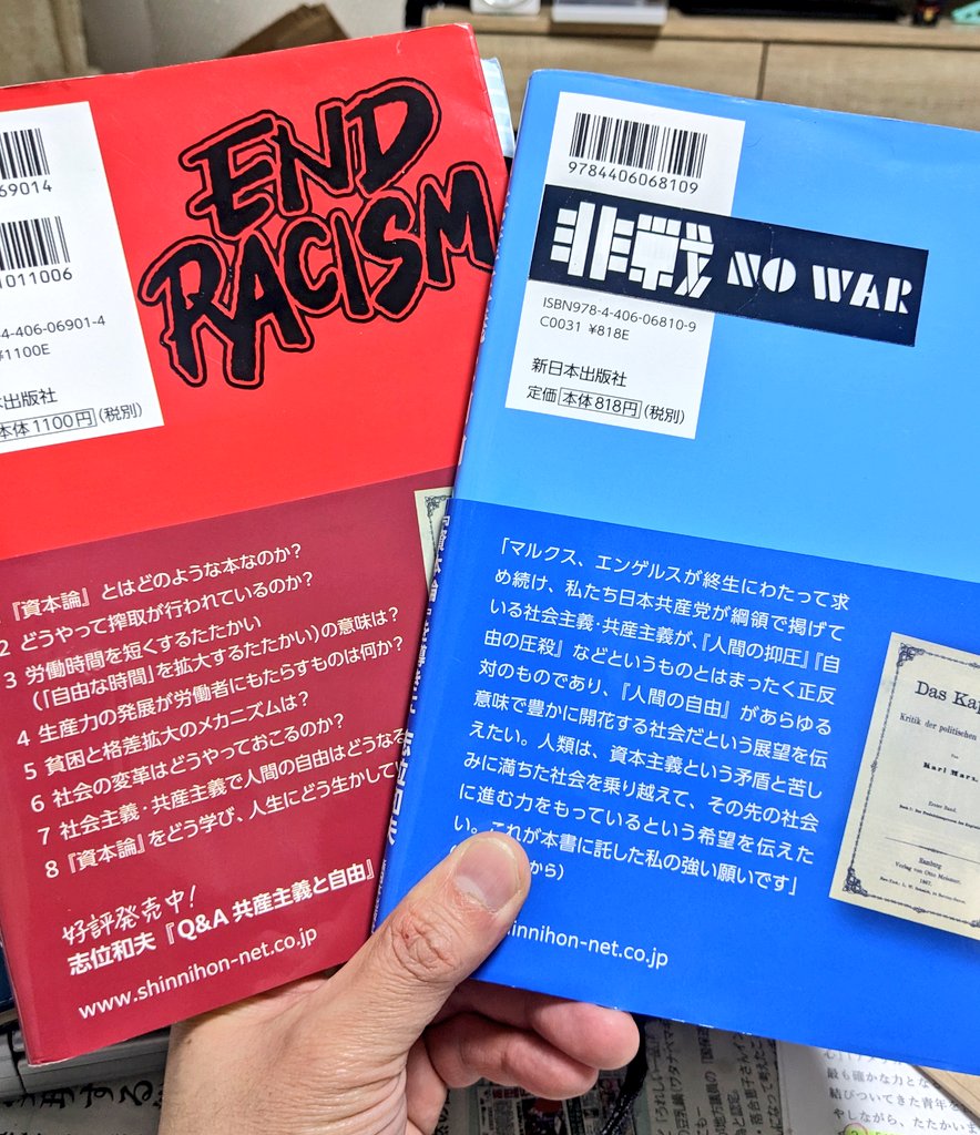 めっちゃかっこいい緑本できた。 #青本赤本緑本カスタム