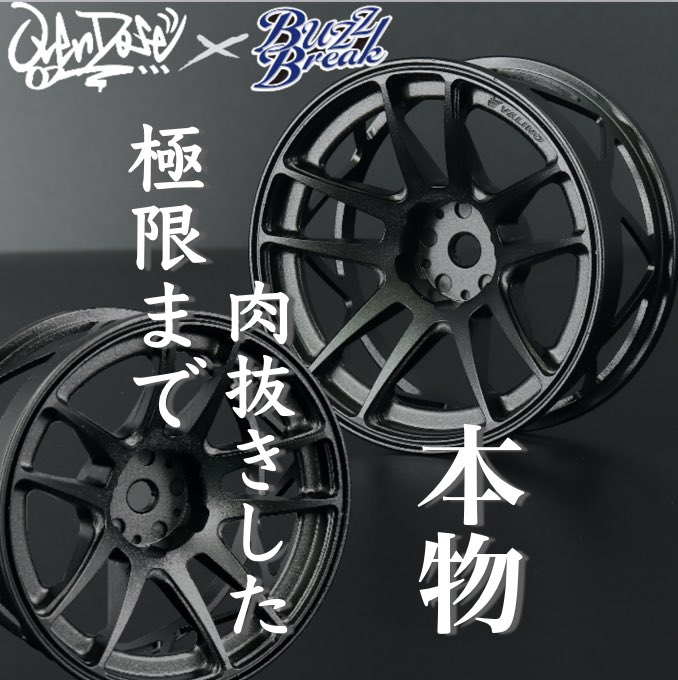 BuzzBreak(バズブレイク)公式 〜挑戦を楽しむ (@buzzbreak_jp) / Posts / X